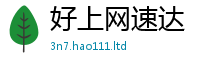 2025新澳天天正版免费观看便新门内部资料免费提供大全(最新章节)